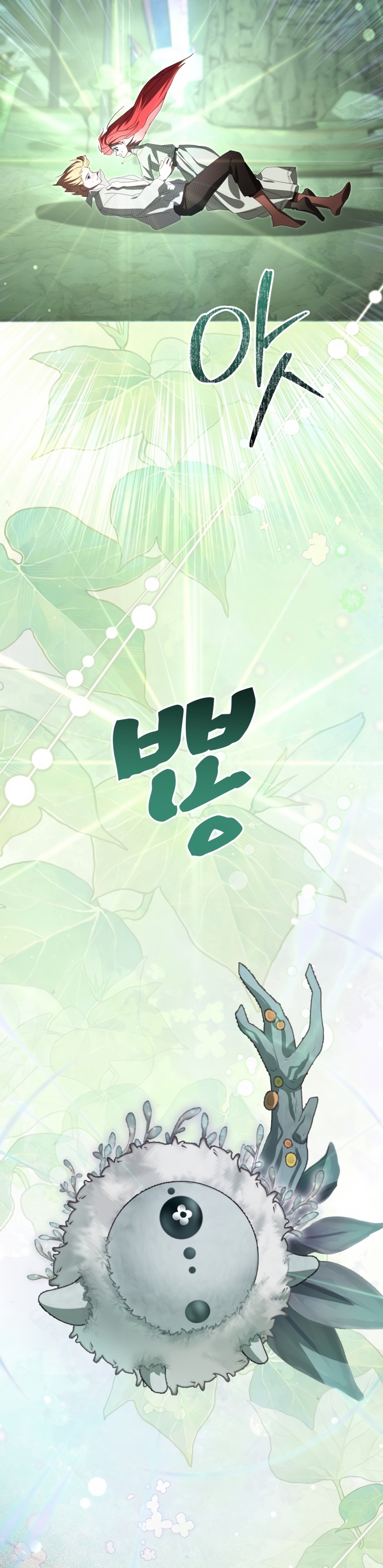 Un camión me mandó a otro mundo Capítulo 95 - Página 30