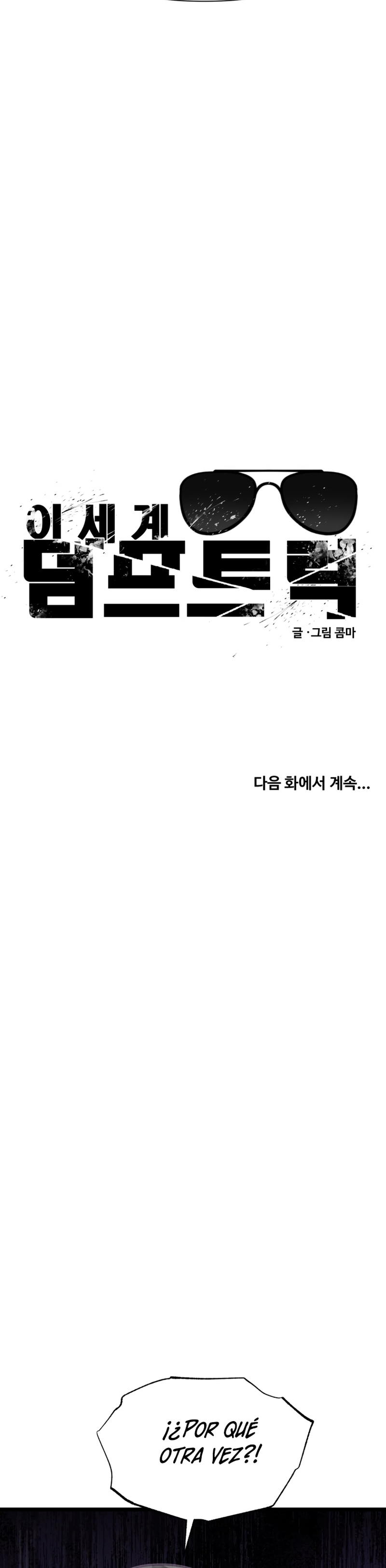 Un camión me mandó a otro mundo Capítulo 96 - Página 34