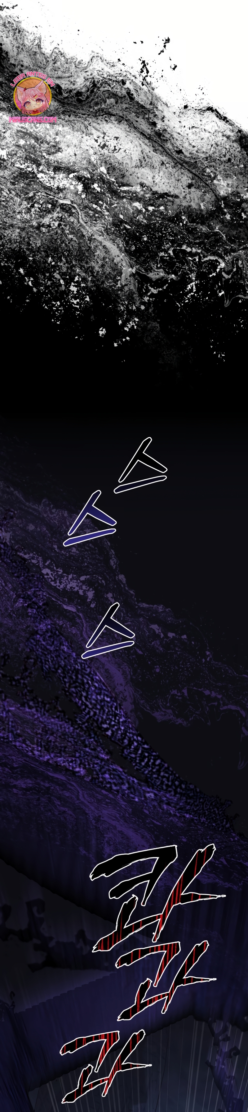 Un camión me mandó a otro mundo Capítulo 97 - Página 12