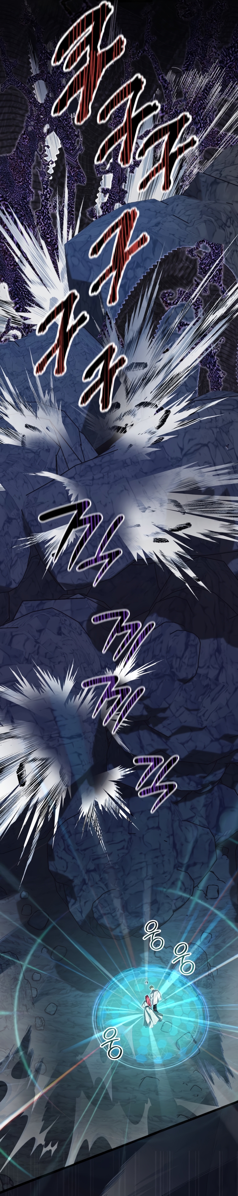 Un camión me mandó a otro mundo Capítulo 97 - Página 16