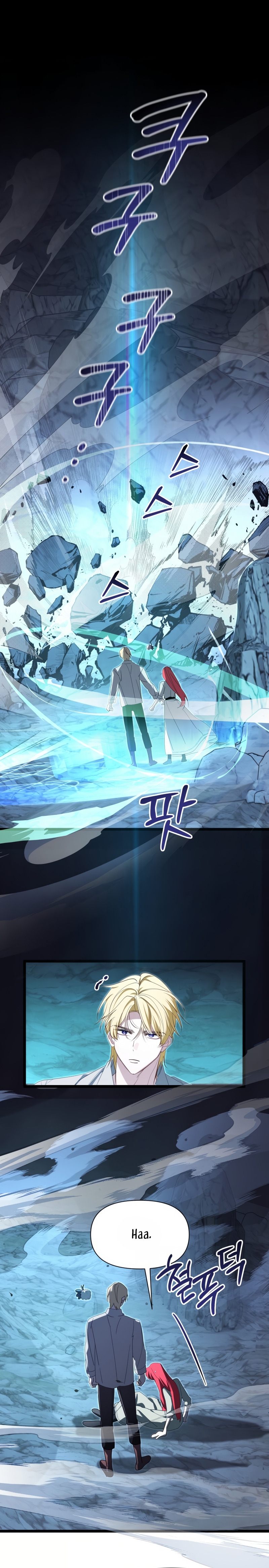 Un camión me mandó a otro mundo Capítulo 97 - Página 18