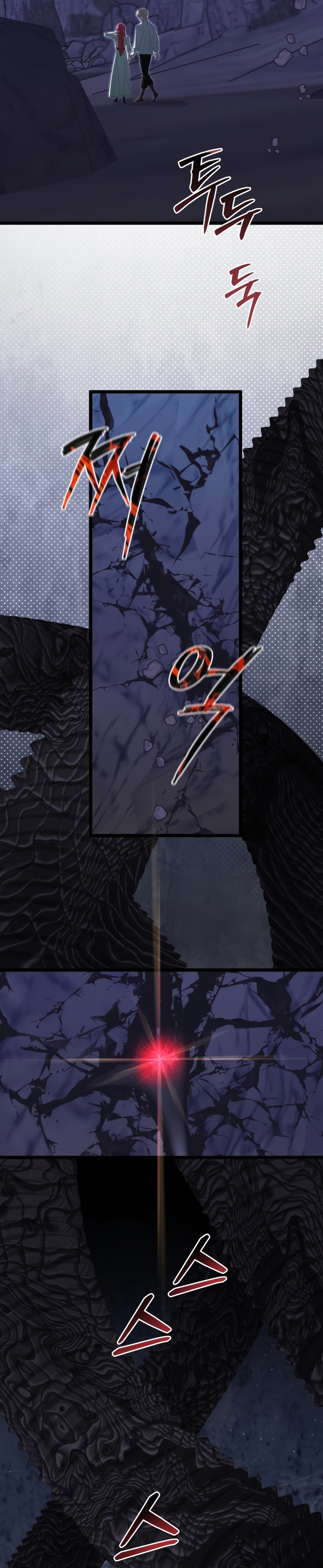 Un camión me mandó a otro mundo Capítulo 97 - Página 24