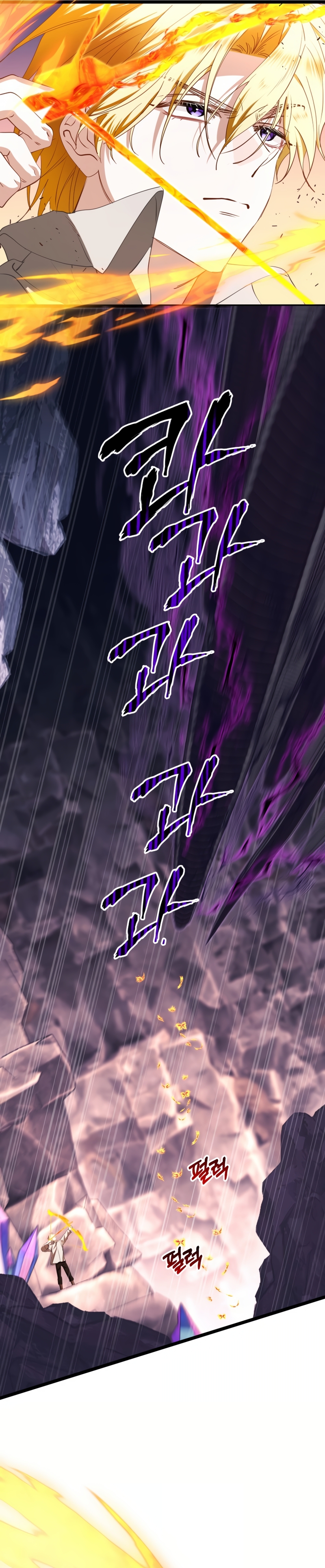 Un camión me mandó a otro mundo Capítulo 99 - Página 5