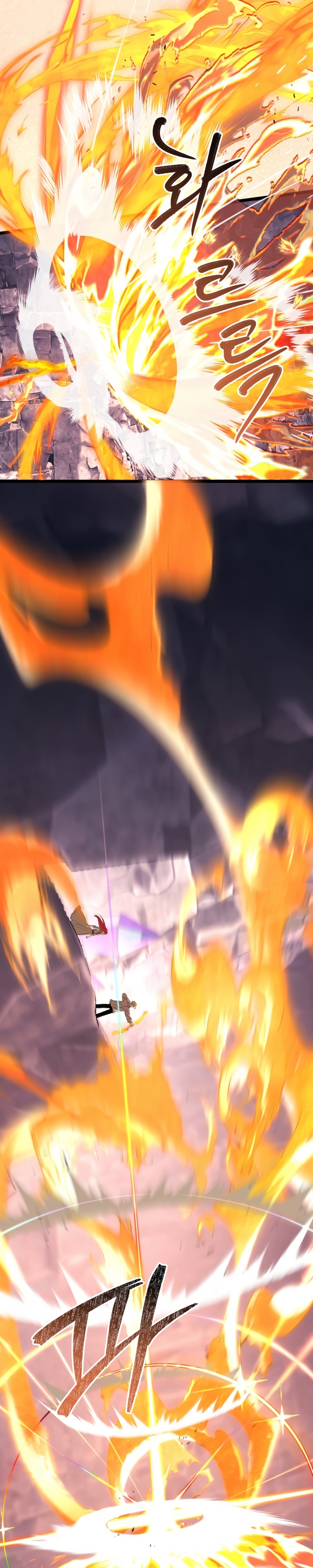 Un camión me mandó a otro mundo Capítulo 99 - Página 7