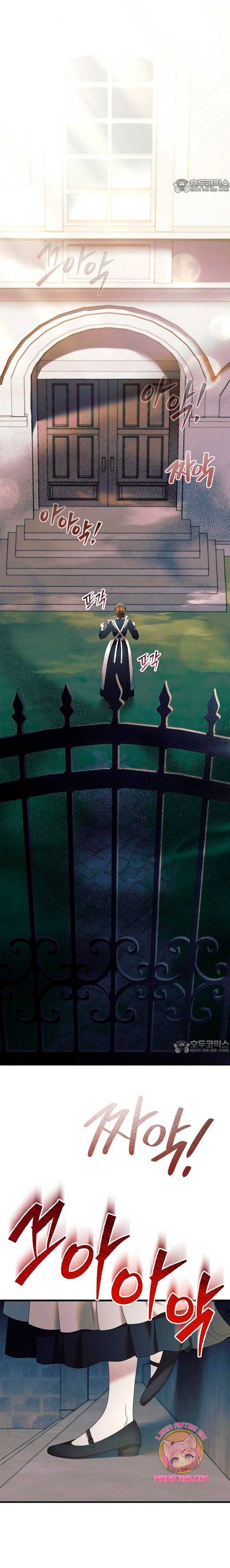 Oren por mí Capítulo 1 - Página 6