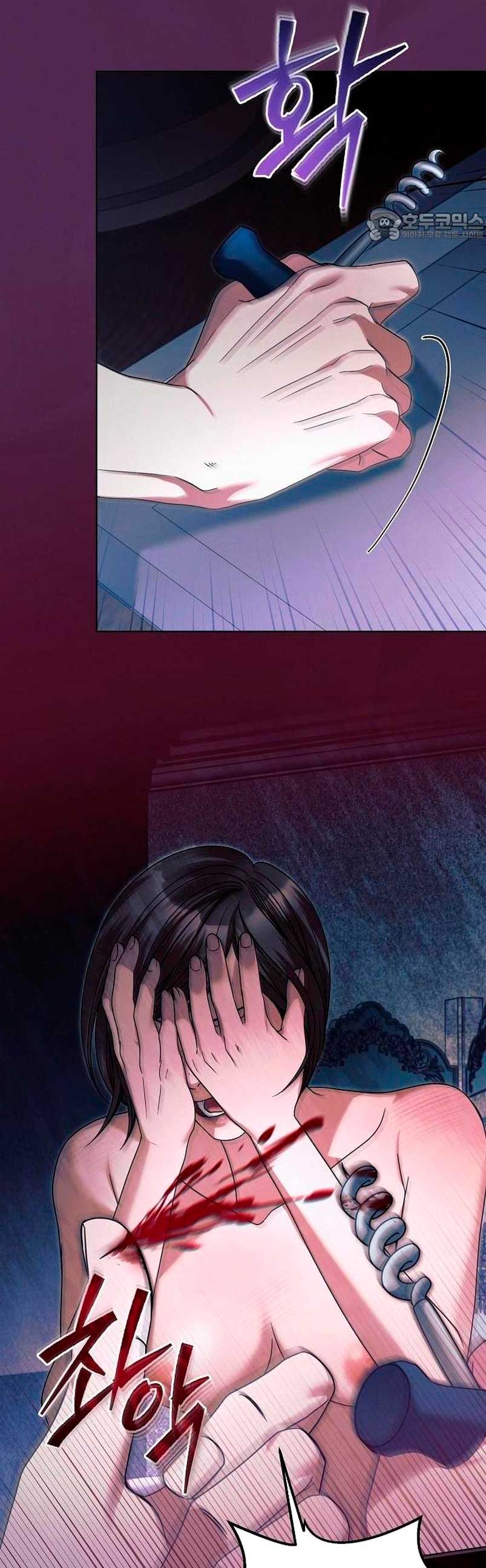 Oren por mí Capítulo 11 - Página 21