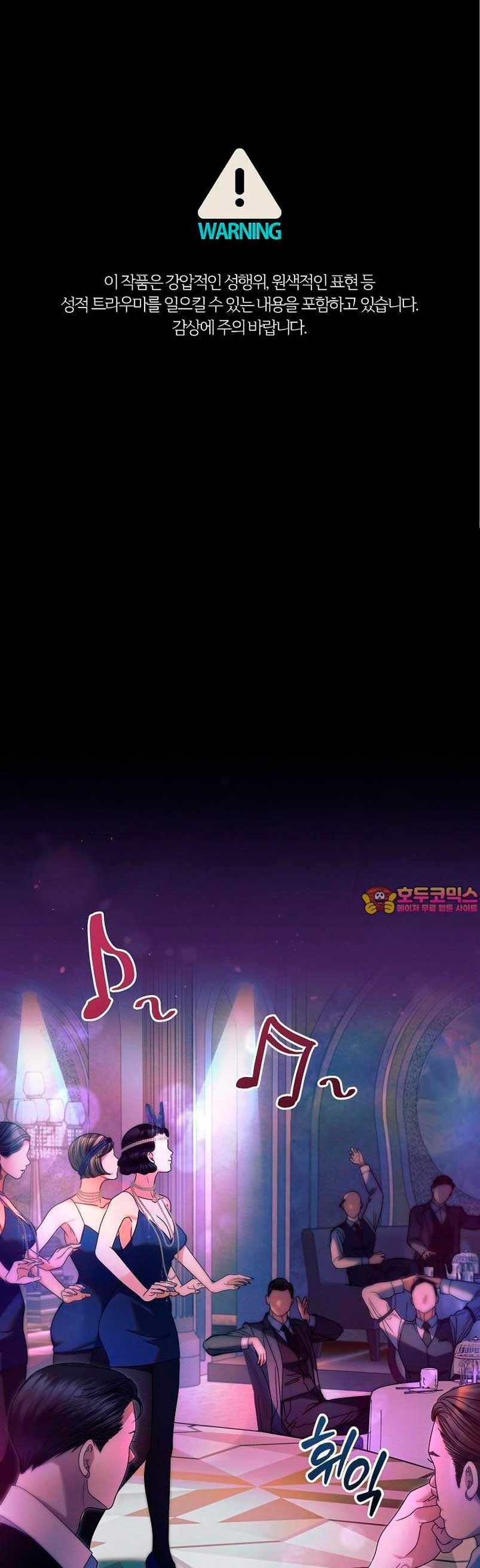 Oren por mí Capítulo 11 - Página 3