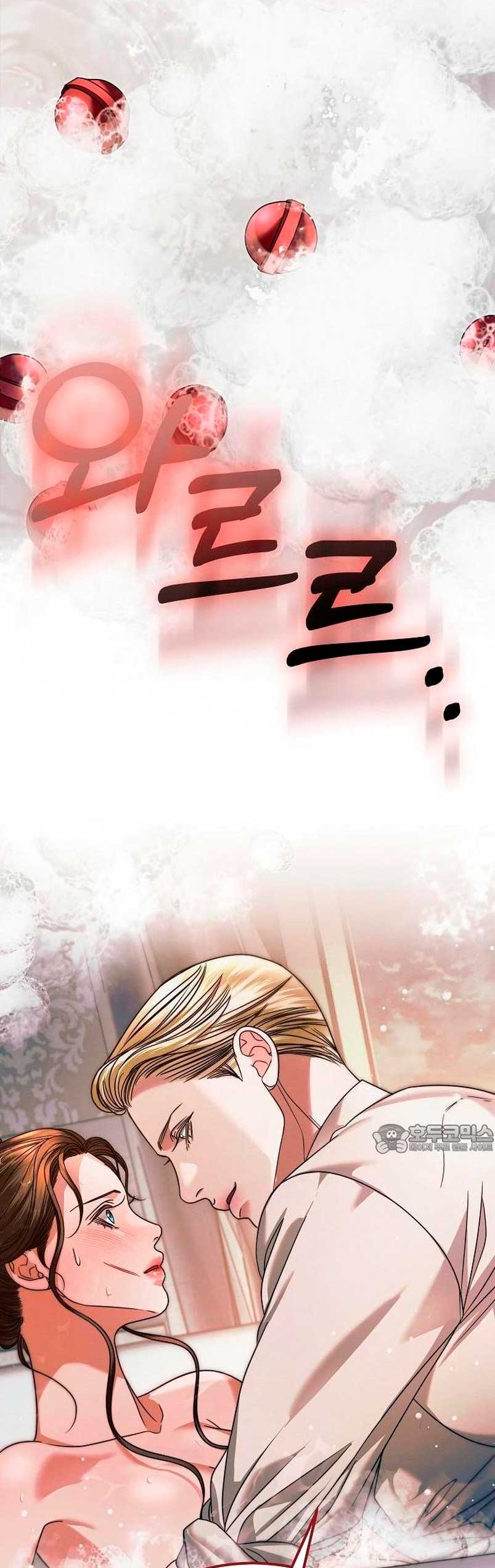 Oren por mí Capítulo 12 - Página 4