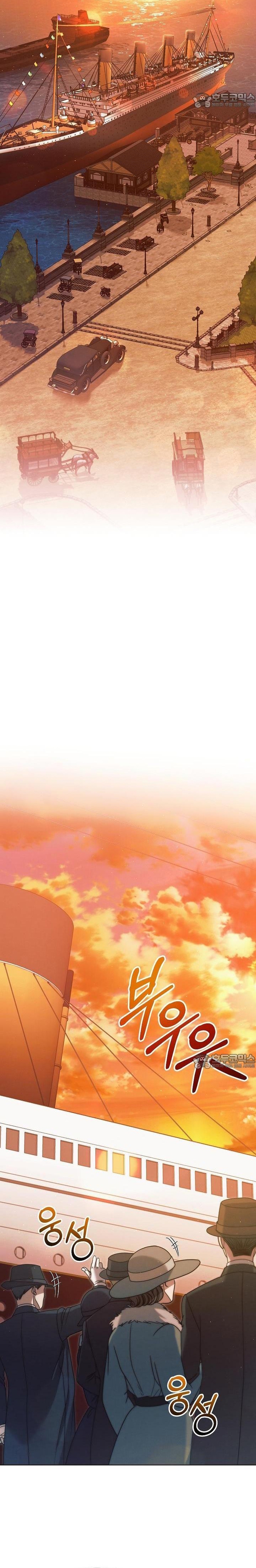 Oren por mí Capítulo 14 - Página 18