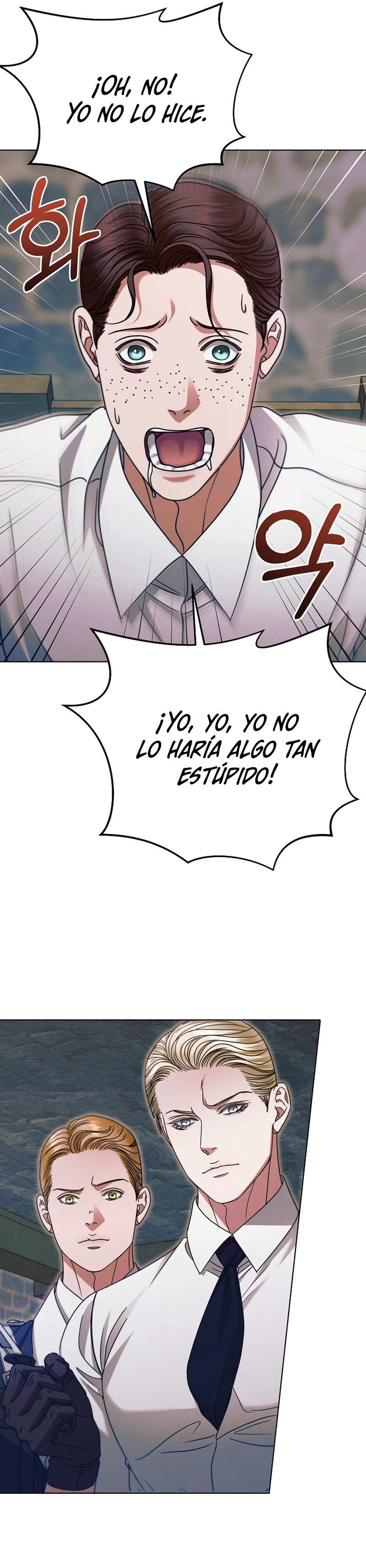 Oren por mí Capítulo 20 - Página 5