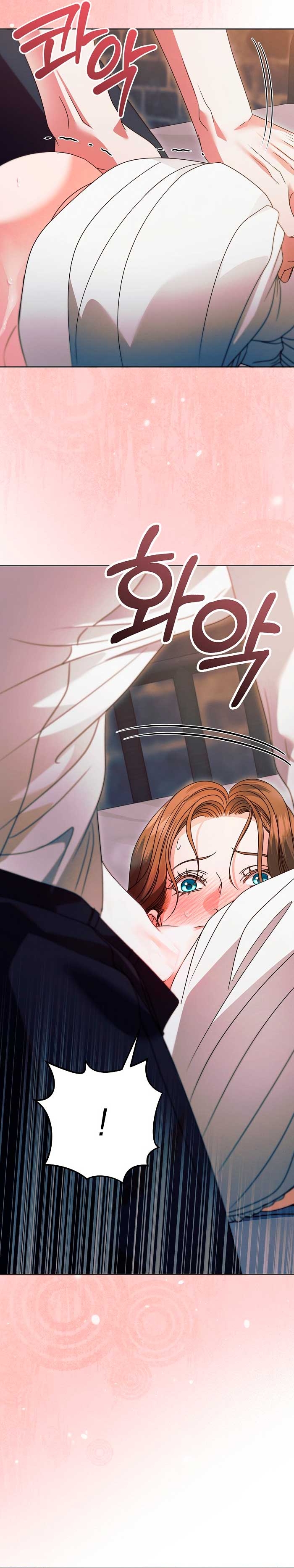 Oren por mí Capítulo 25 - Página 34