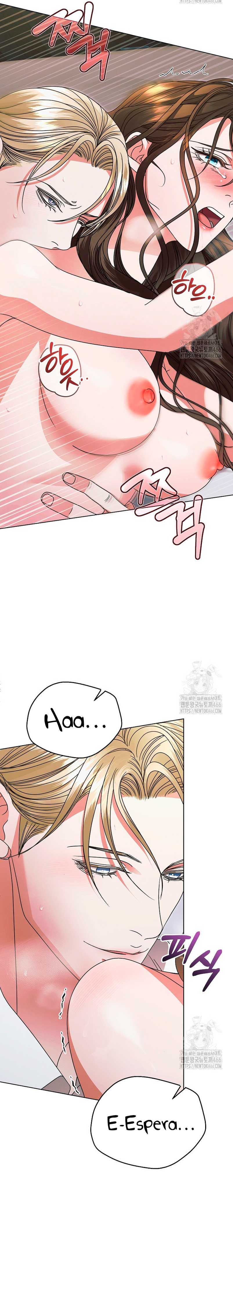 Oren por mí Capítulo 26 - Página 24