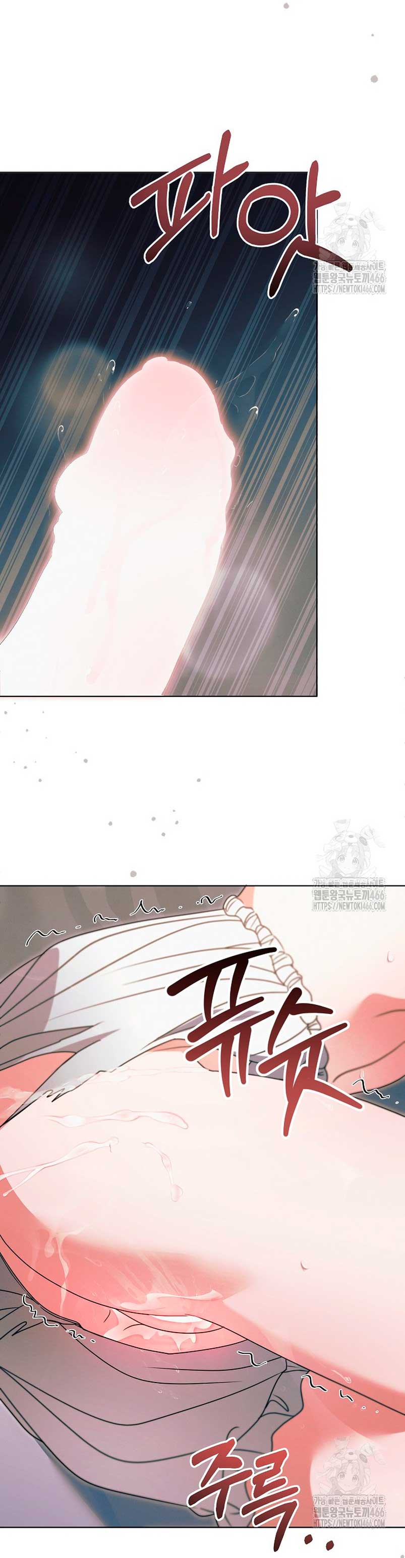 Oren por mí Capítulo 26 - Página 27