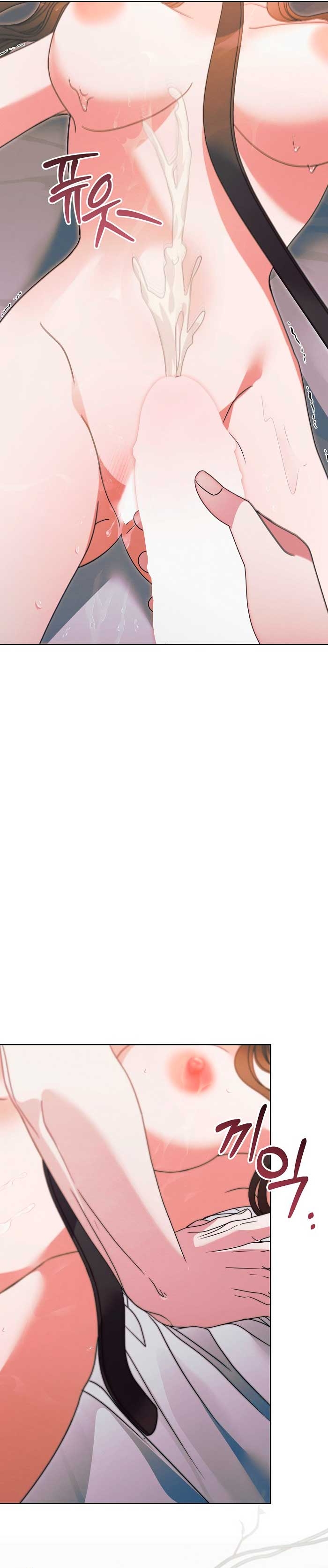 Oren por mí Capítulo 27 - Página 27