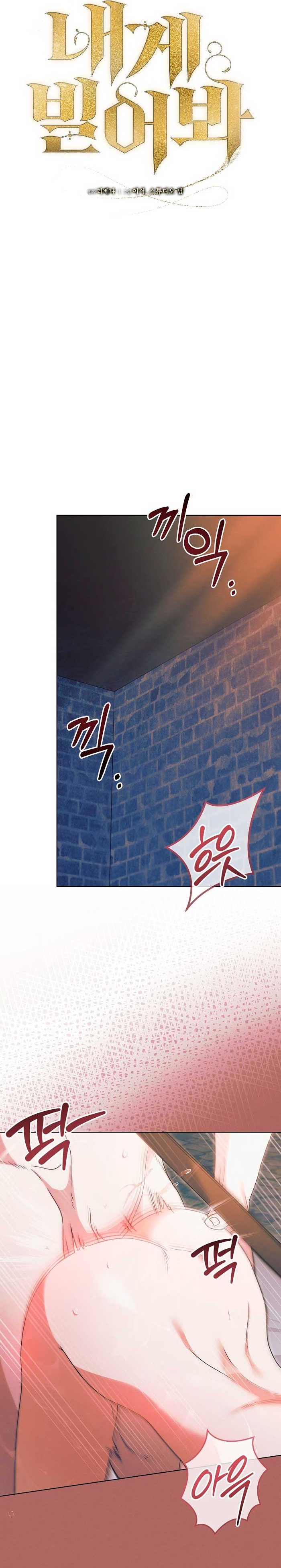 Oren por mí Capítulo 27 - Página 9