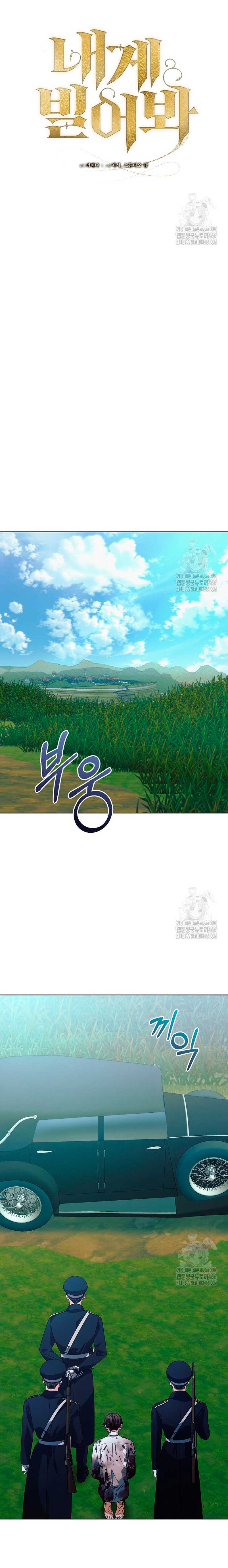 Oren por mí Capítulo 28 - Página 14