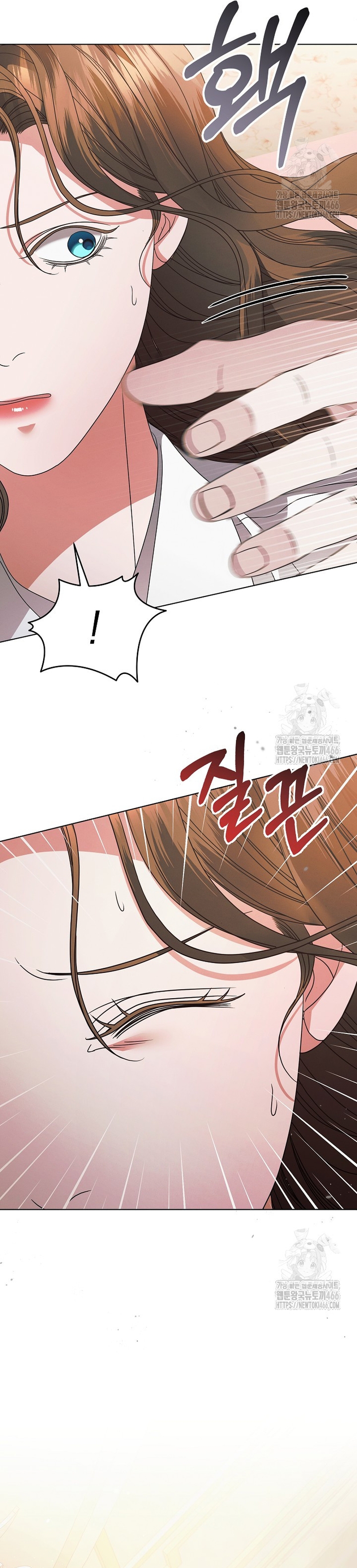 Oren por mí Capítulo 29 - Página 16