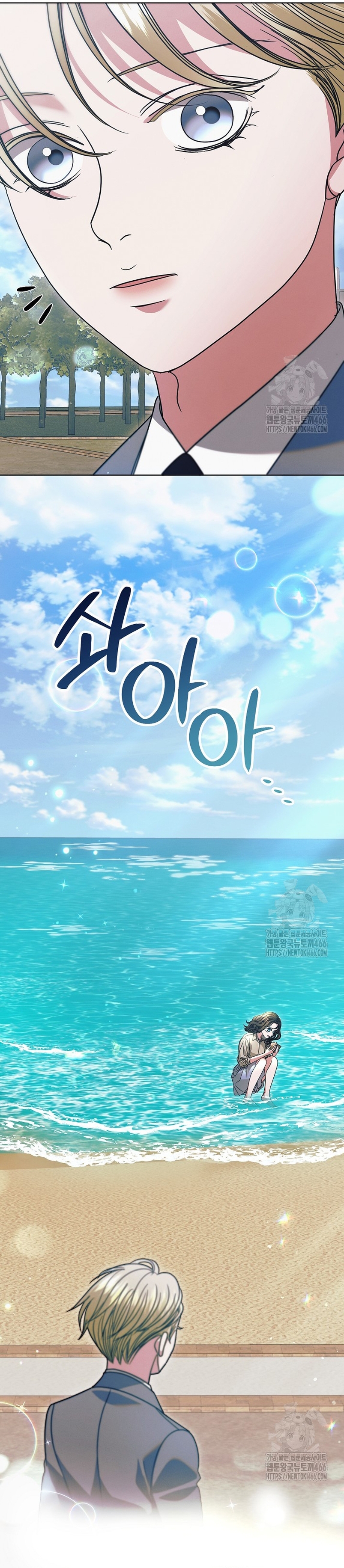 Oren por mí Capítulo 29 - Página 29