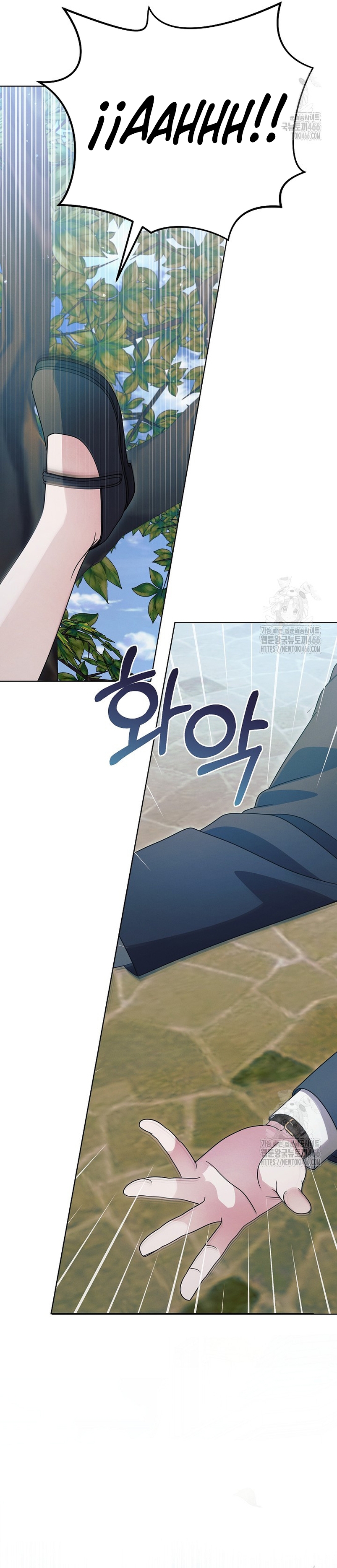 Oren por mí Capítulo 29 - Página 38