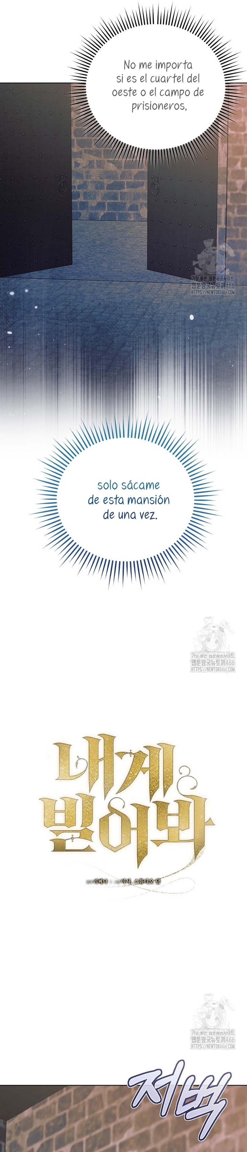 Oren por mí Capítulo 29 - Página 6