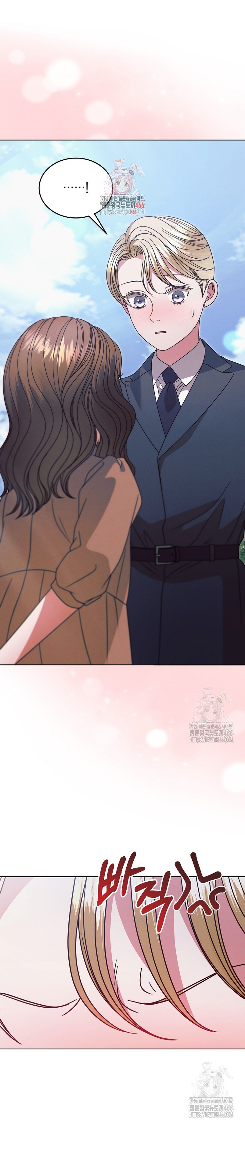 Oren por mí Capítulo 30 - Página 3