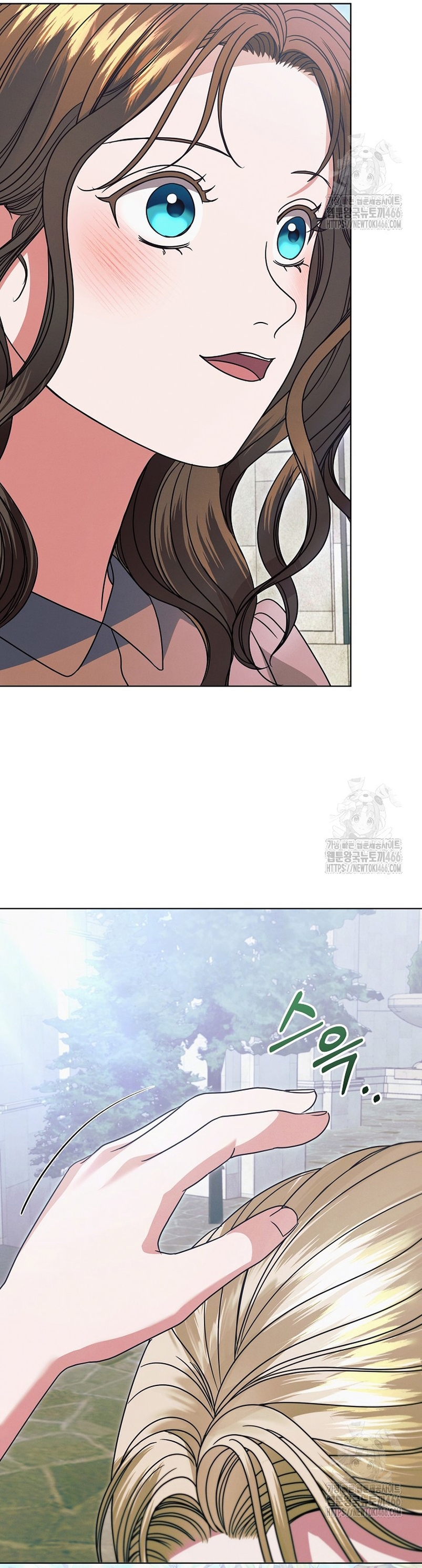 Oren por mí Capítulo 30 - Página 9