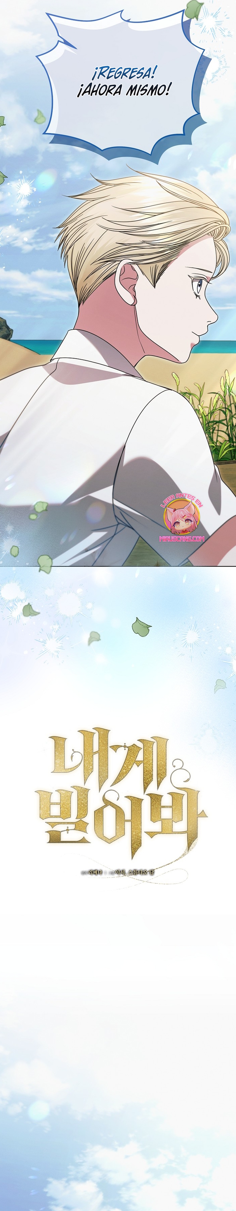 Oren por mí Capítulo 31 - Página 5