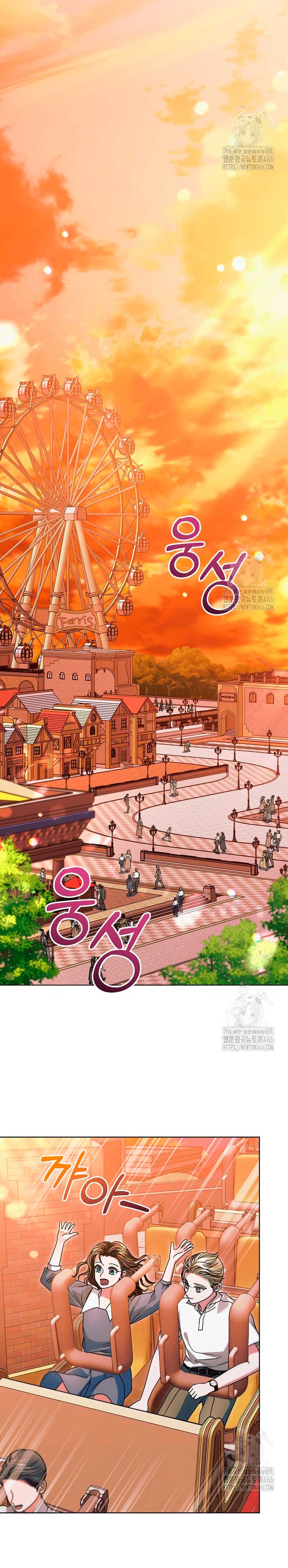 Oren por mí Capítulo 32 - Página 10