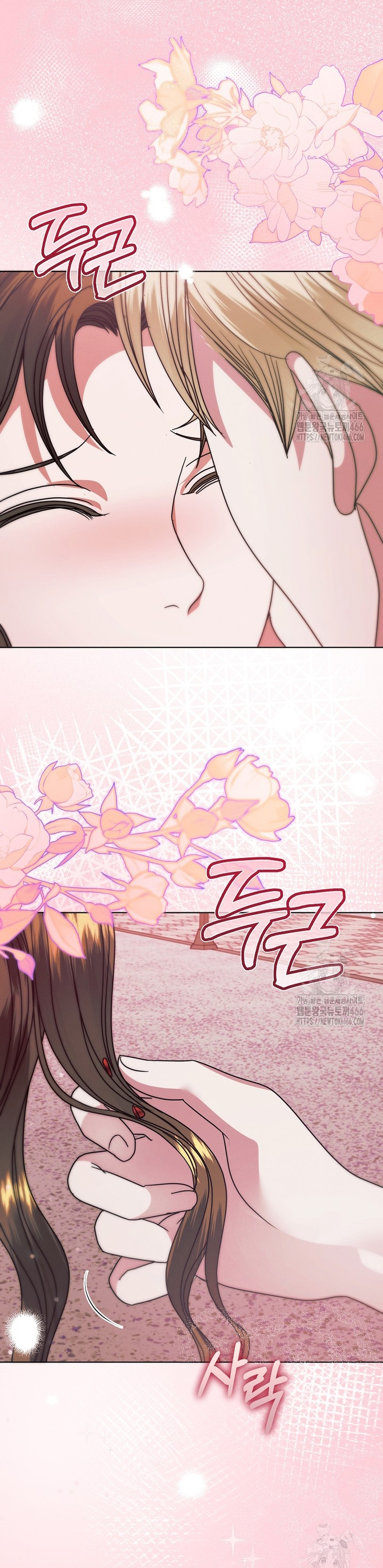 Oren por mí Capítulo 33 - Página 4