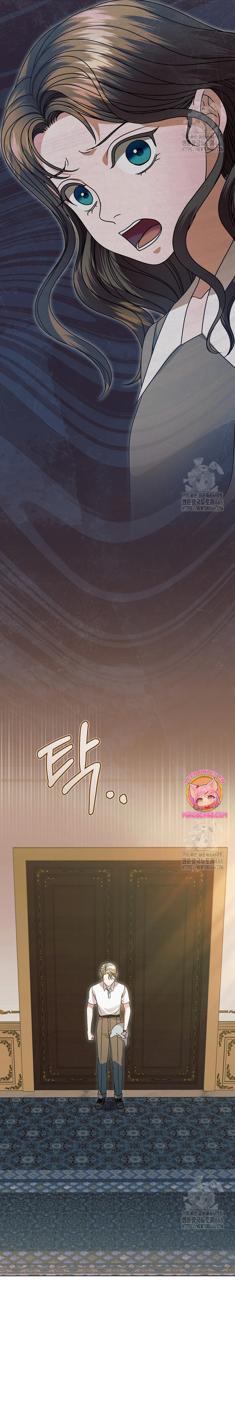 Oren por mí Capítulo 34 - Página 23