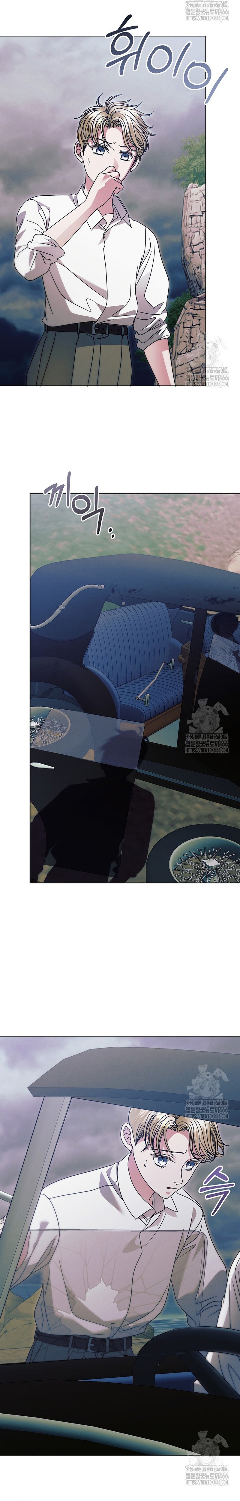 Oren por mí Capítulo 34 - Página 31