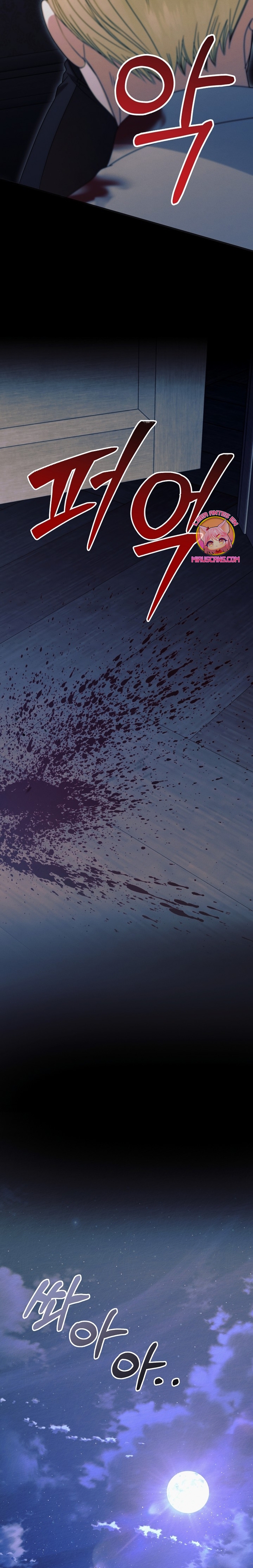 Oren por mí Capítulo 35 - Página 11