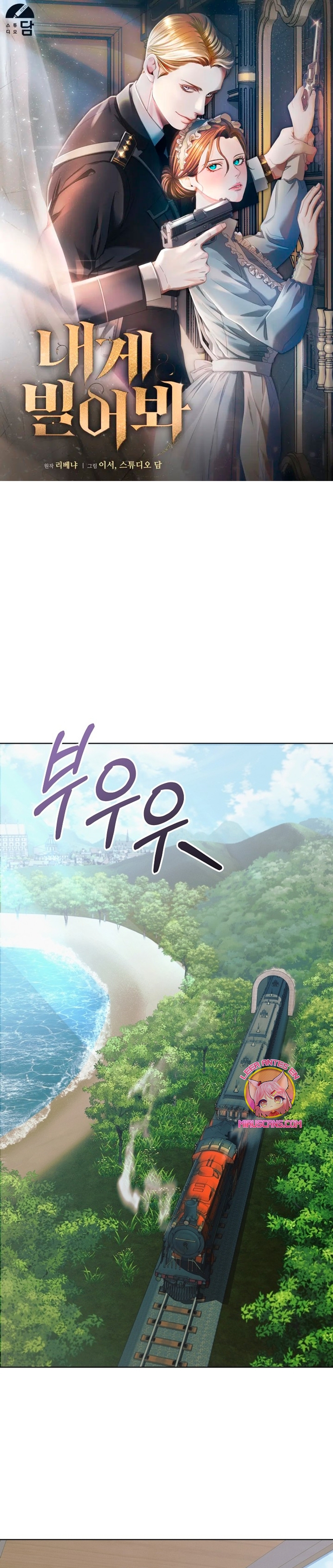 Oren por mí Capítulo 35 - Página 2