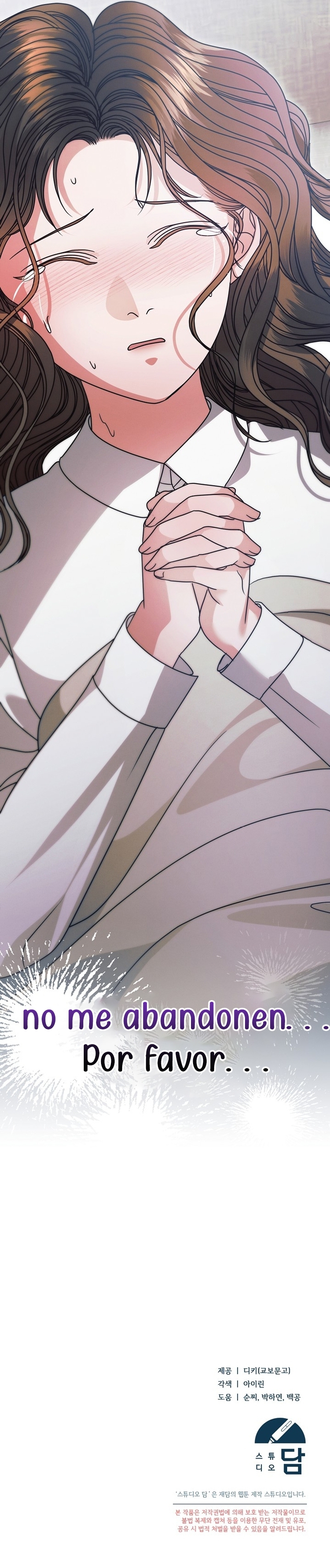 Oren por mí Capítulo 35 - Página 34