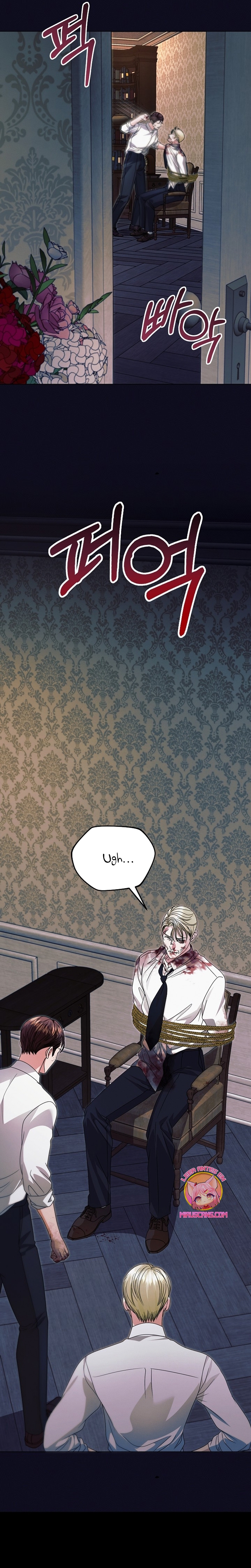 Oren por mí Capítulo 35 - Página 8