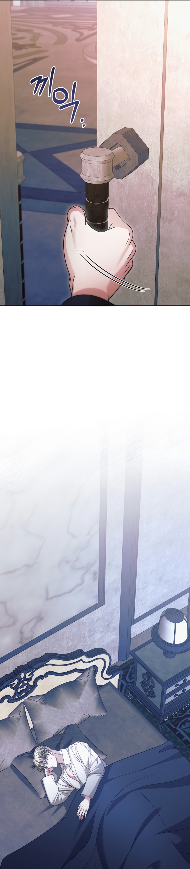 Oren por mí Capítulo 36 - Página 23