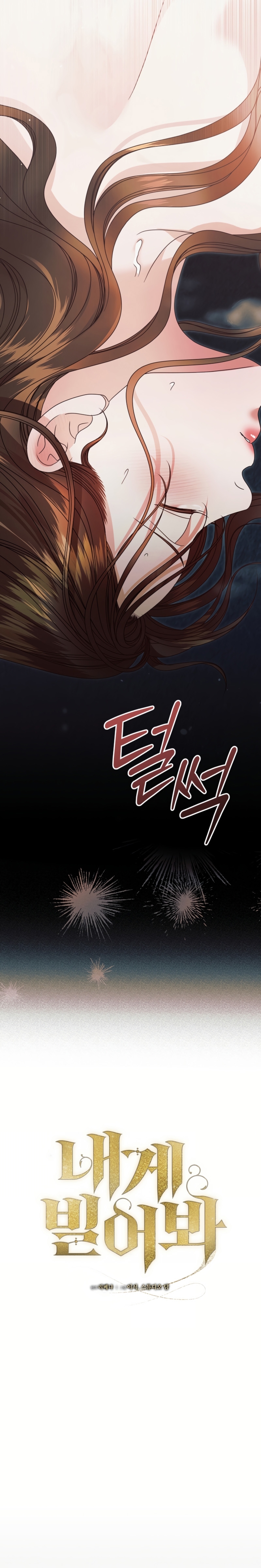 Oren por mí Capítulo 41 - Página 11