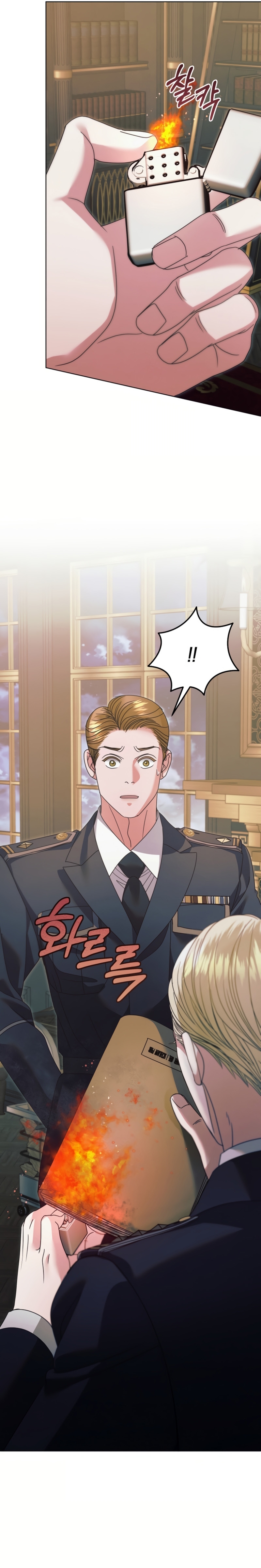 Oren por mí Capítulo 41 - Página 29