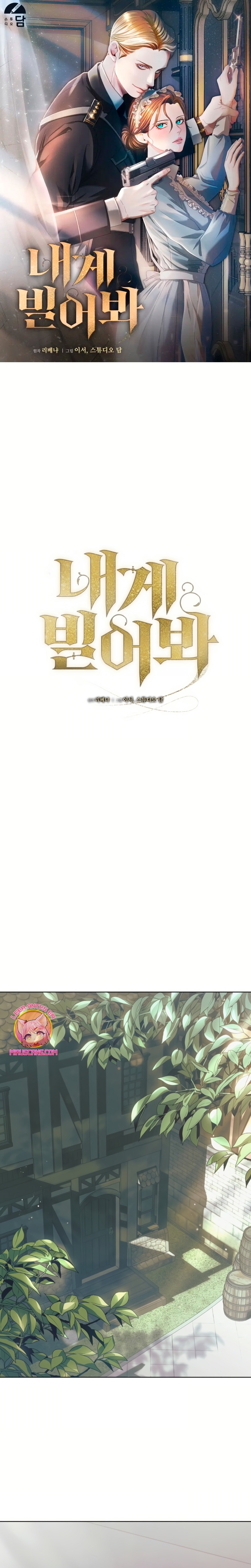 Oren por mí Capítulo 42 - Página 2