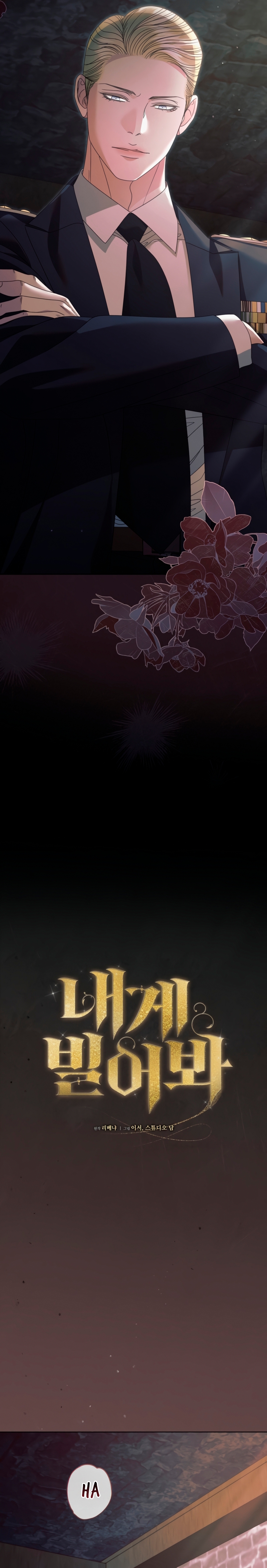 Oren por mí Capítulo 43 - Página 5