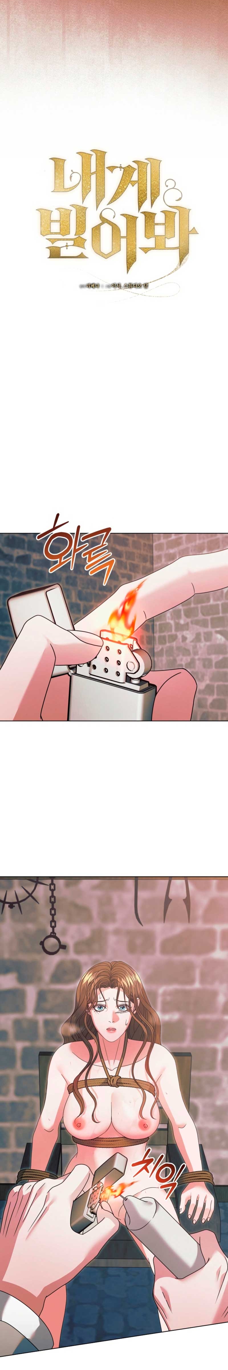 Oren por mí Capítulo 45 - Página 8