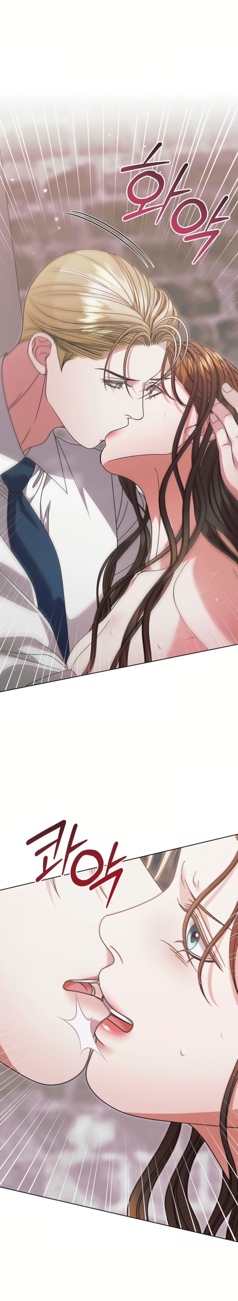 Oren por mí Capítulo 47 - Página 11