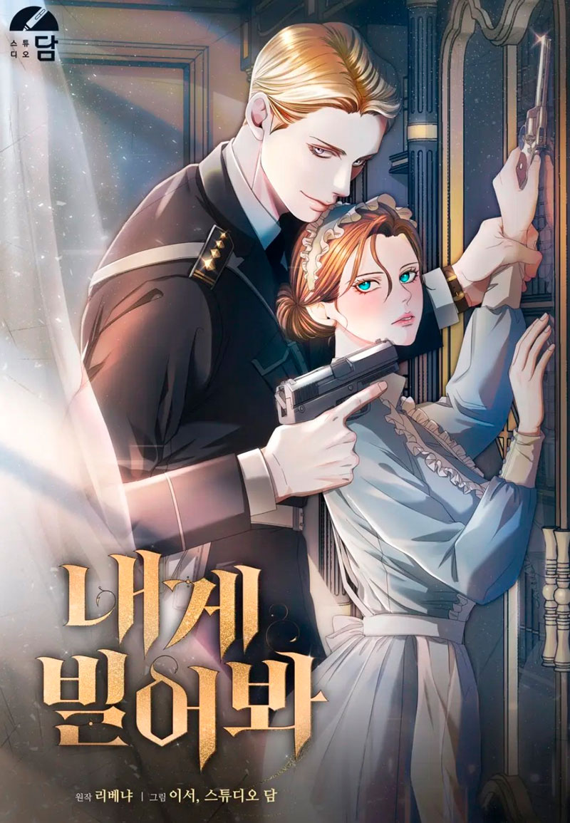 Oren por mí Capítulo 5 - Página 2