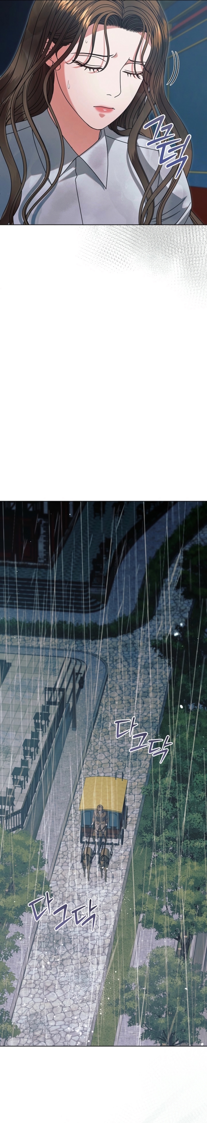 Oren por mí Capítulo 50 - Página 17