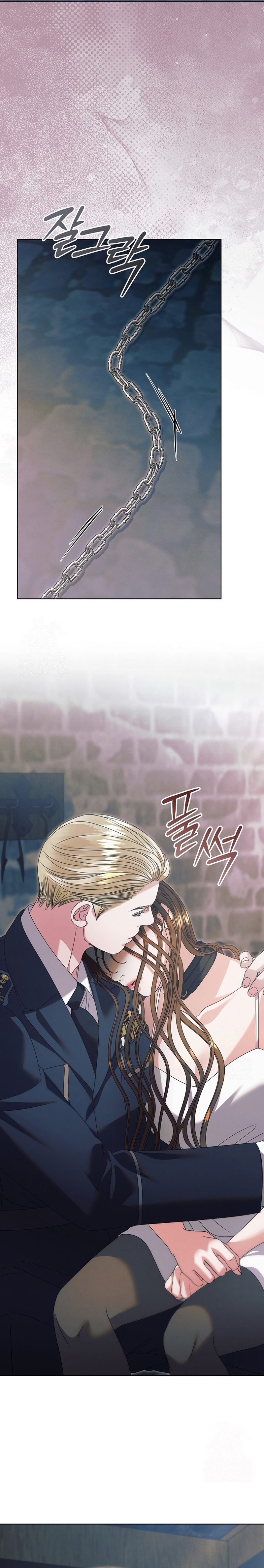 Oren por mí Capítulo 52 - Página 33