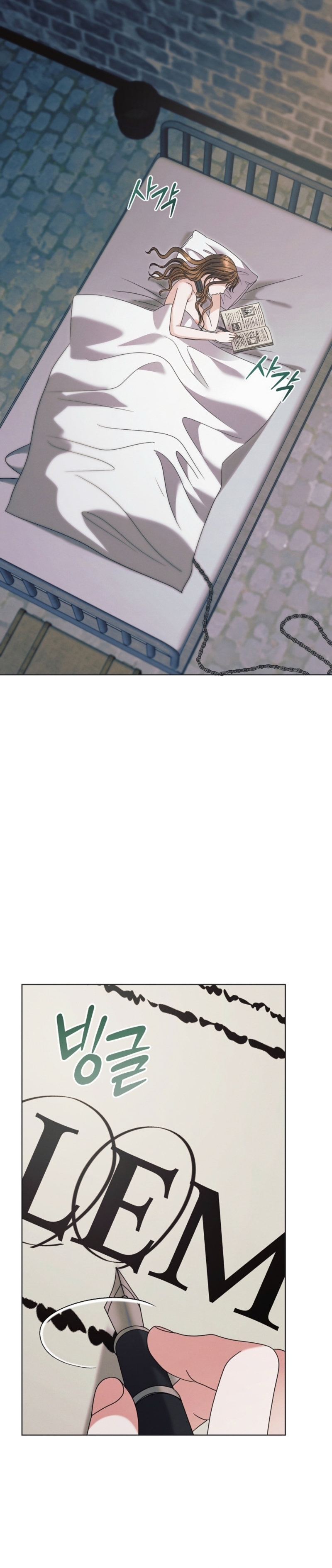 Oren por mí Capítulo 54 - Página 3