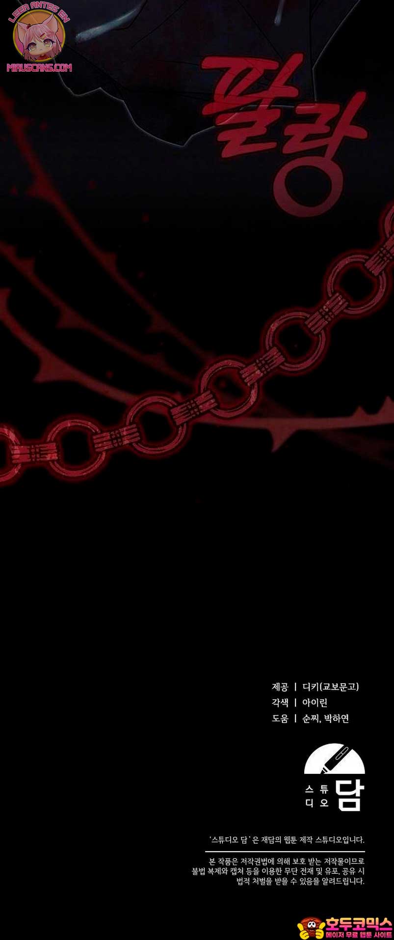 Oren por mí Capítulo 8 - Página 60