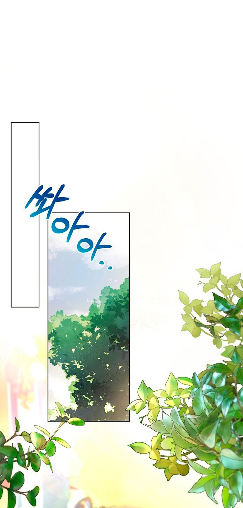 A la amante de mi marido Capítulo 1 - Página 66