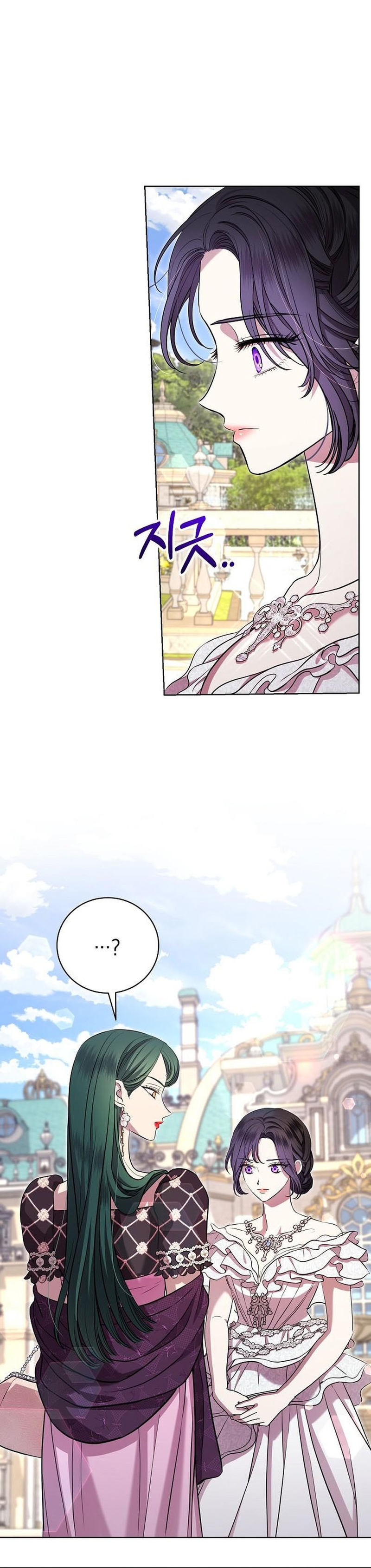 A la amante de mi marido Capítulo 17 - Página 3