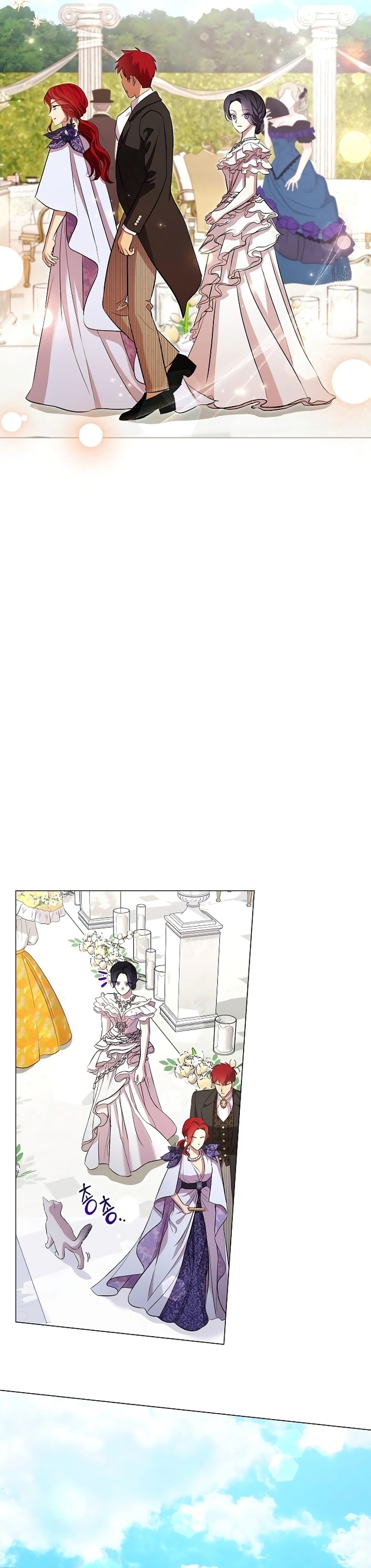 A la amante de mi marido Capítulo 18 - Página 12